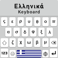 Greek English Keyboard App