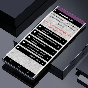 Engineering wallpapers Screenshot 0