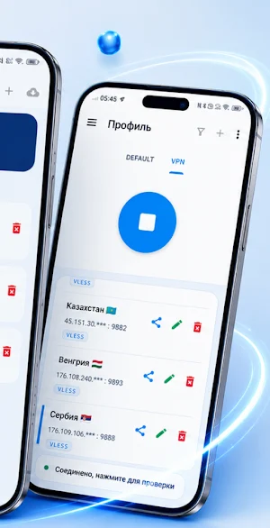 Fusvob VPN Screenshot 3