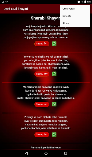 Dard E Dil Shayari Screenshot 3
