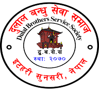 Hami Aatreya Dulal
