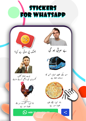 Funny Urdu Stickers For WA Screenshot 0