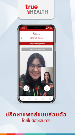 True VHealth Screenshot 3