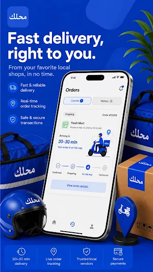 Mahallak Screenshot 2