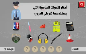 Tools World Screenshot 2
