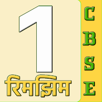 CBSE Class 1 HIndi