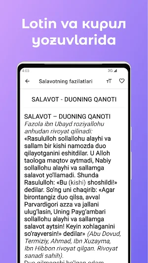 Salavotning fazilatlari Screenshot 1