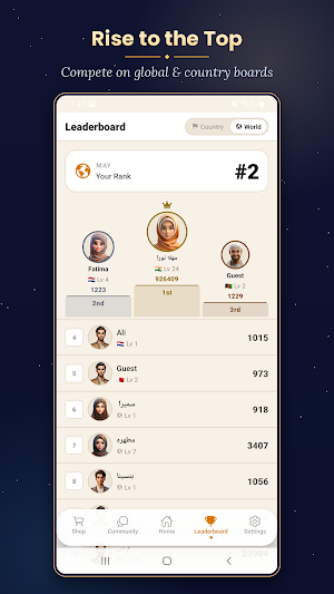 Rahub - Quran Quiz Game Screenshot 2