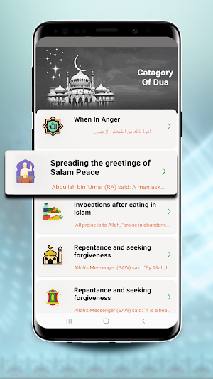 Azkar and Dua app for Ramadan 2021 screenshot 3