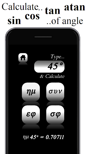 Trigonometry Pocket Screenshot 0