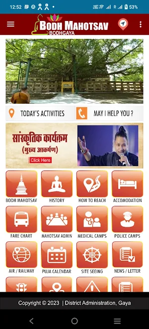 Bodh Mahotsav Screenshot 0