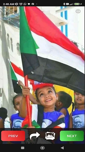 Sudan Wallpapers Screenshot 1
