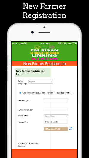 PM Kisan Mobile Linking Status Screenshot 3