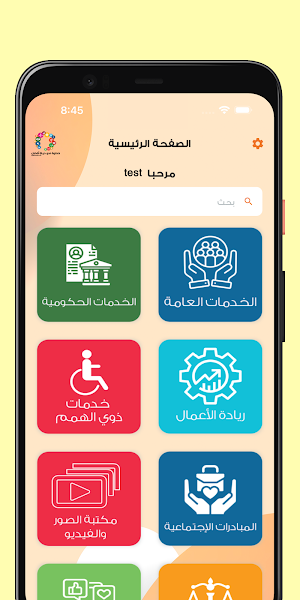 Step Screenshot 3