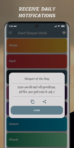 Dard Bhari Shayari Hindi Screenshot 3