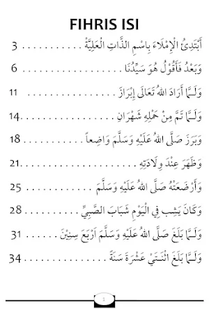 Terjemah Maulid Imami Barzanji Screenshot 1