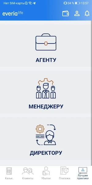 Everia Life Агент Screenshot 2