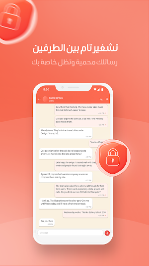 Zchat Screenshot 2