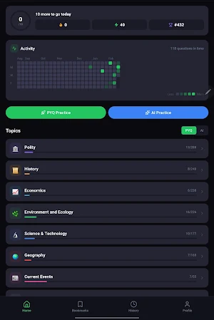 PrelimsPrep Screenshot 2