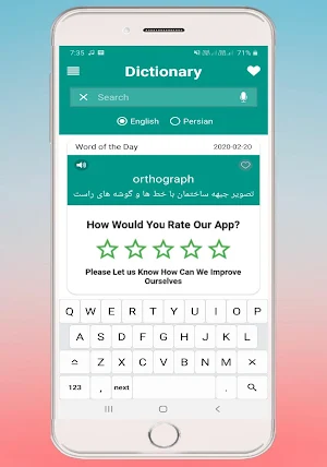 English Persian Dictionary Screenshot 2
