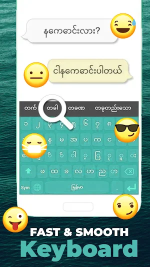 Burmese Keyboard 2023 Screenshot 1