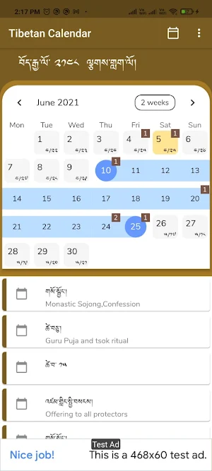 Tibetan Calendar Screenshot 2