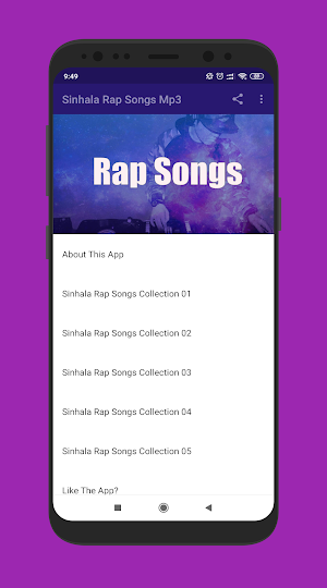 Rap Songs MP3 (සිංහල රැප් ගීත) Screenshot 0