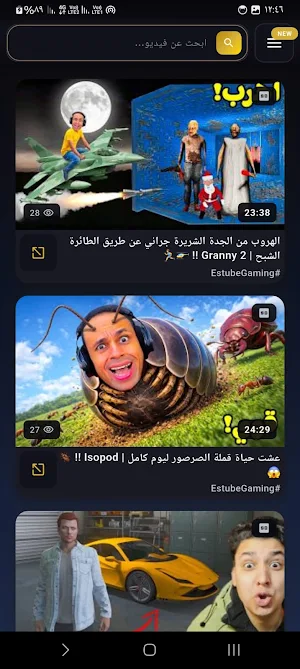 مغامرات الألعاب Screenshot 2