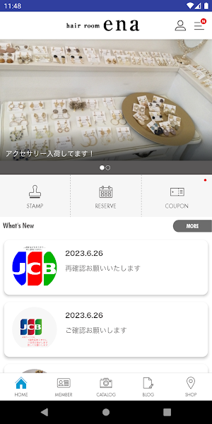ヘアールーム ena Screenshot 1