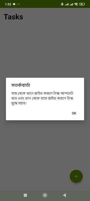 To Do-list Hut Screenshot 0