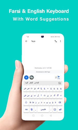 Persian Keyboard : صفحه کلید فارسی Screenshot 2