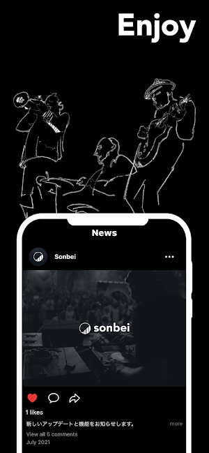 Sonbei Screenshot 2