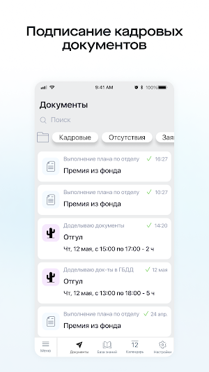 Директ Кредит Screenshot 1