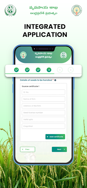 AGile Screenshot 2