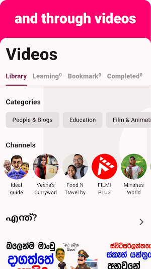 Malayalam - Listening Speaking Screenshot 2