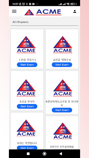Acme Korean Screenshot 2