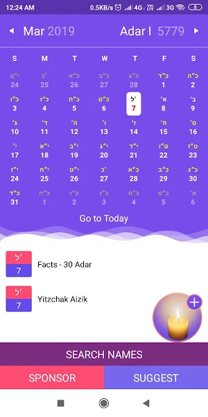 Gedolim Yartzeits Screenshot 1