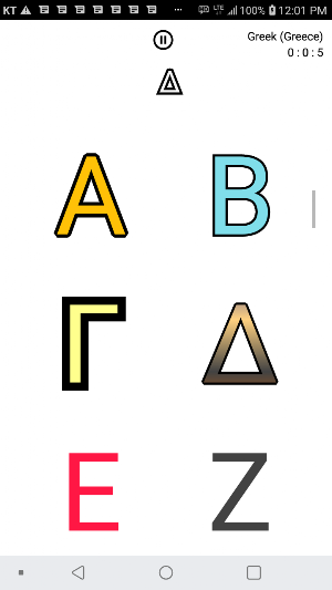Greek Alphabet Screenshot 2