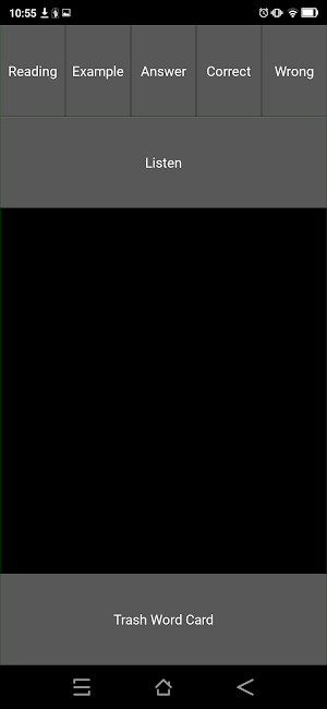 Junki Jisho Screenshot 2