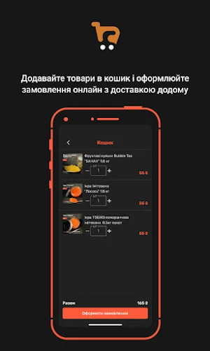 Cestino Screenshot 2