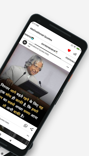 Motivational Quotes in Hindi Screenshot 1