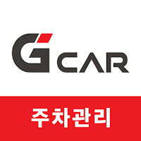 G car 주차관리