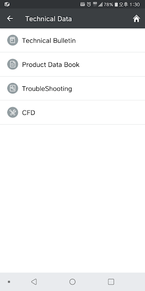 LG CAC Partner Screenshot 1