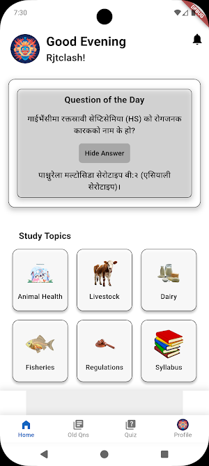 Vetloksewa Screenshot 0