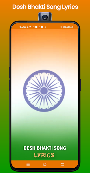 Desh Bhakti Song Lyrics 2023 Screenshot 0