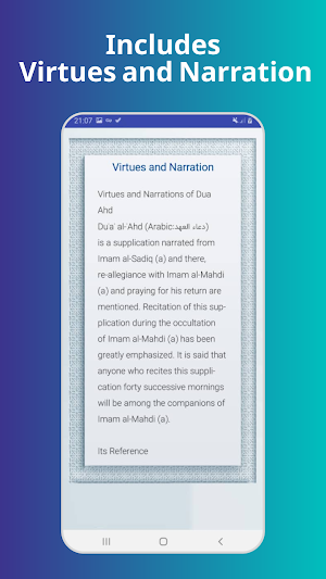 Dua Ahd Screenshot 2