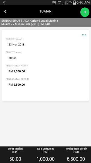 MARDI myPadiManager Screenshot 3