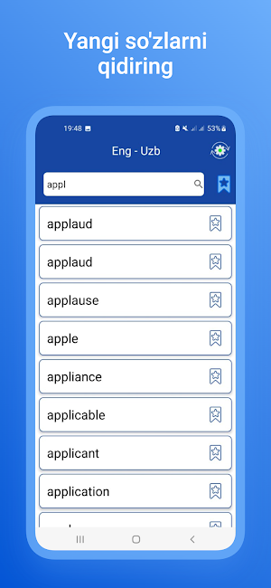 Dictionary Screenshot 2