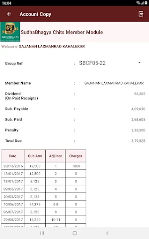SudhaBhagya Chits Member Modul Screenshot 2