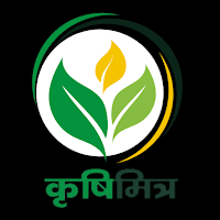 krushi Mitra